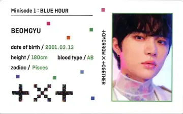 TXT BLUE HOUR BEOMGYU 트레이딩 카드 VR