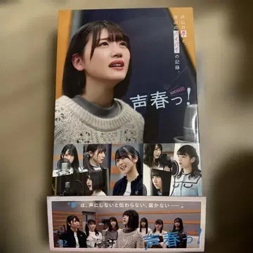 성춘! Blu-ray BOX (6매 구성)