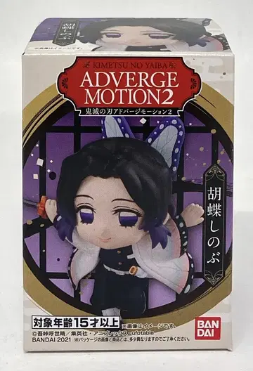 반다이 ADVERGE MOTION2 코쵸우 시노부