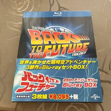 Back to the Future 25th Blu-ray