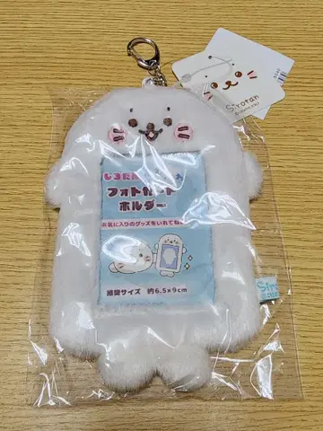 시로탄 포토 카드 홀더
