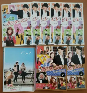 노다메 칸타빌레 렌탈 DVD