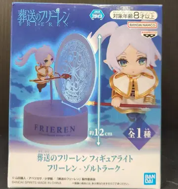 BANDAI SPIRITS 피규어라이트 장송의 프리렌 프리렌 졸트라크