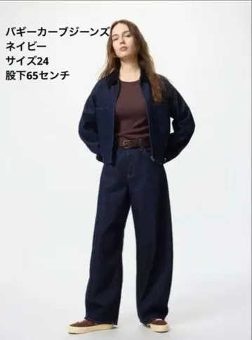 새상품급 UNIQLO 유니클로 배기 커브진 네이비 사이즈 24