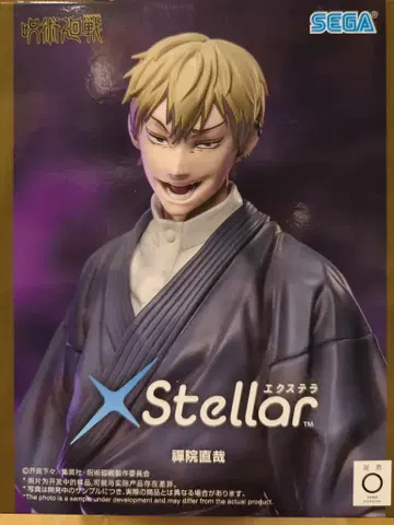 세가 XStellar 주술회전 사멸회유 젠인 나오야