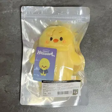 SKZOO Magic School 포토 카드 홀더 포가리 봉제 인형