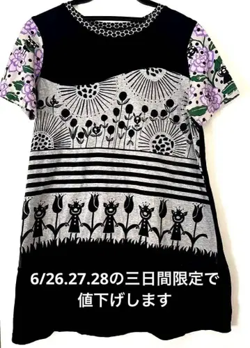 S187 알베로베로 튜닉