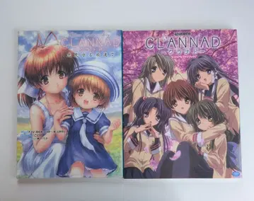 CLANNAD 비주얼 팬북 빛이 지켜보는 언덕길에서