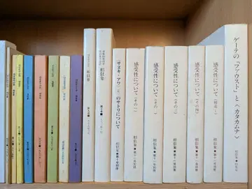 상사상학회지 창간~10호 + 별책 다수 총 17권