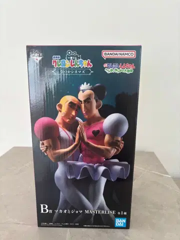 짱구는 못말려 제일복권 B상 마카오와 조마 피규어