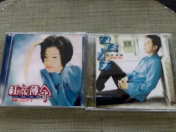 진량음 홍안박명 임관중 적막한 잠자리 CD 2장 세트