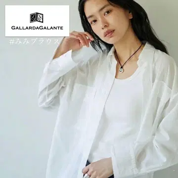 개럴개런트 / 매년 스테디셀러 / 시어 코튼 로운 셔츠 2025 화이트