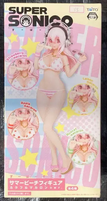 새상품 슈퍼 소니코 썸머 비치 피규어 컬러풀 마카롱 Muscut