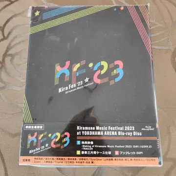 Kiramune 키라페스 2023 Blu-ray 초회 생산 한정판
