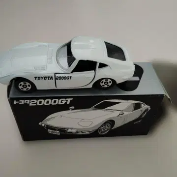 토미카 도요타 2000GT