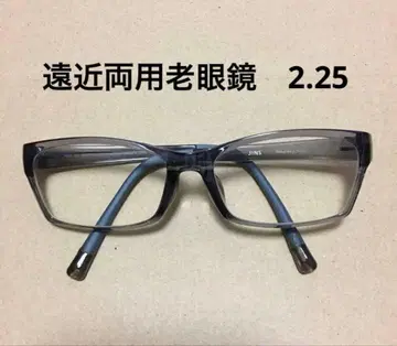 원근양용 안경 +2.25