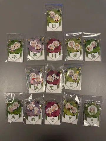 귀멸의 칼날 시나즈가와 사네미 벌스데이 가랜드 아크릴 참 탄생제 컴프