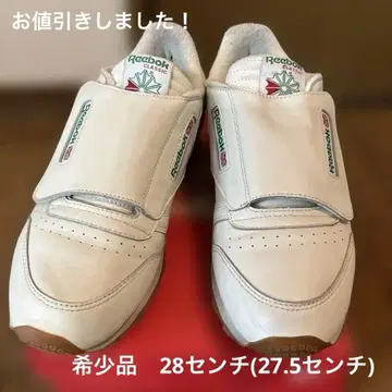 리복 클래식 화이트 가죽 스탬퍼