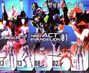 미개봉 NEO ACT EVANGELION 01 캡슐 토이 4종 컴프