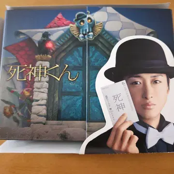 사신군 Blu-ray BOX (5매 세트) 특전 포함