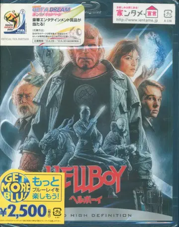 헬보이 Blu-ray