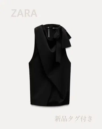 [택 포함 새상품] ZARA 자라 크로스탑 리본 홀더넥 상의