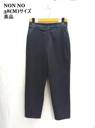 새상품급 NON NO / 마드모아젤 논논 데님 팬츠 38(M) 가을/겨울