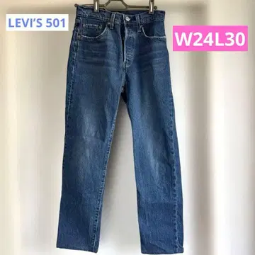 가격 인하! Levi's 501 데님 팬츠 버튼 플라이 여성용 24인치