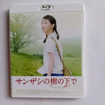 [ 단종 Bluray ] 산사나무 아래('10 중국) 장이머우