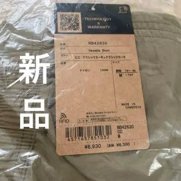 THE NORTH FACE 버서타일 쇼츠