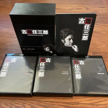 후루하타 닌자부로 COMPLETE Blu-ray BOX