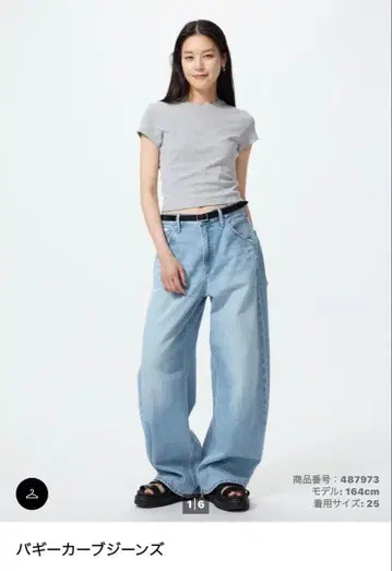 배기 커브 청바지