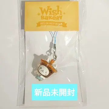 NCTWISH Wish Bakery 레진 키링 유우시