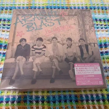 아라시 하와이 Blu-ray