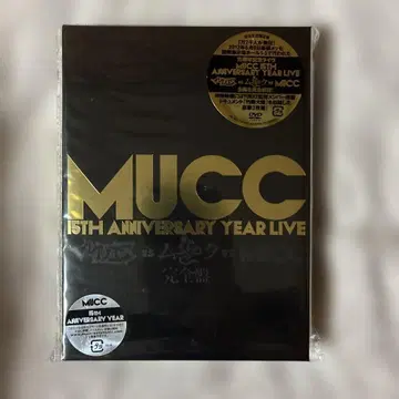 MUCC 15th Anniversary year Live- [ M -