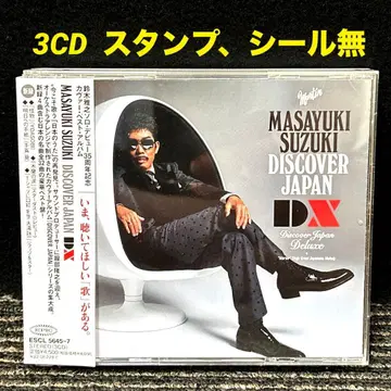 고품질 DISCOVER JAPAN DX 스즈키 마사유키