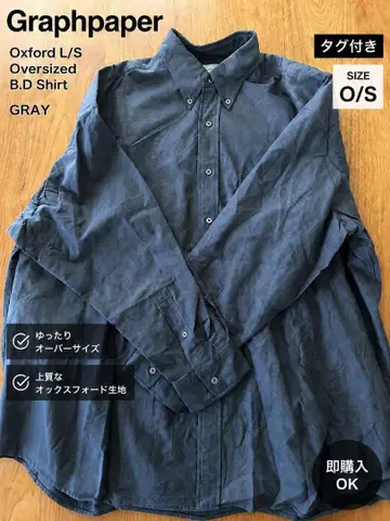 Graphpaper Oxford L/S 오버사이즈