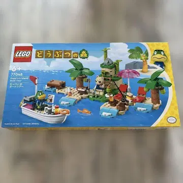 LEGO 동물의 숲 카펠의 보트 투어 77048