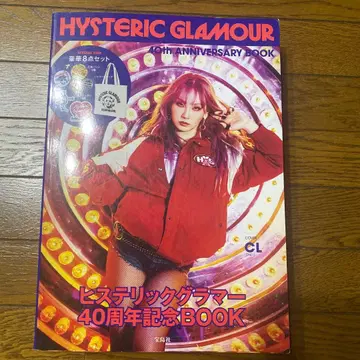 HYSTERIC GLAMOUR 40주년 기념 BOOK