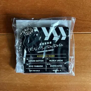 봇치더록! 밴딩 아크릴 참 봇치더록
