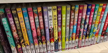 지박소년 하나코 군 1-25권 세트