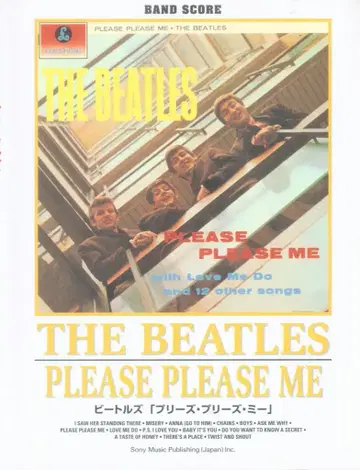 신코 뮤직 밴드 스코어 비틀즈 Please Please Me