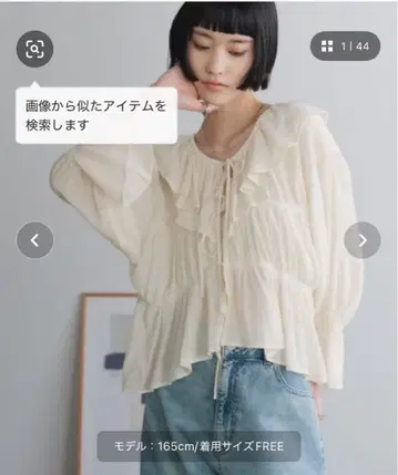 새상품 LOWRYS FARM 셔링 프릴 블라우스 6S 638501