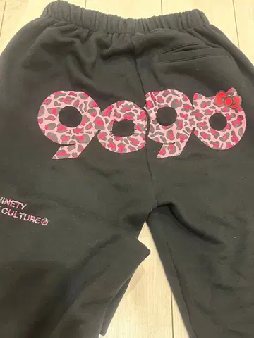 9090 스웨트 팬츠 가격 인하 가능