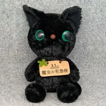 마녀 배달부 키키 영화 PR용 지지 봉제 인형