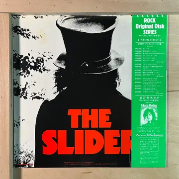 T. Rex The Slider 일본 1983년 LP | 브랜드 중고거래 플랫폼, 번개장터