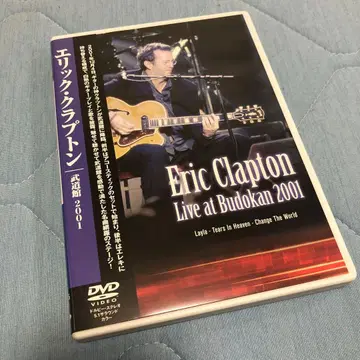 Eric Clapton Live at Budokan 2001 DVD