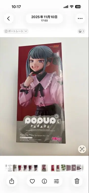 POP UP PARADE 하츠네 미쿠 The Vampire Ver. L