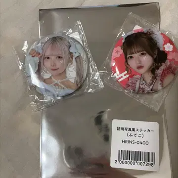 요루아미 복권 낱개 판매 가능 후테코, 리나, 코아이