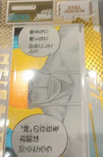 원피스 ONEPIECE 벌스데이 명장면 디오라마 피규어 에넬